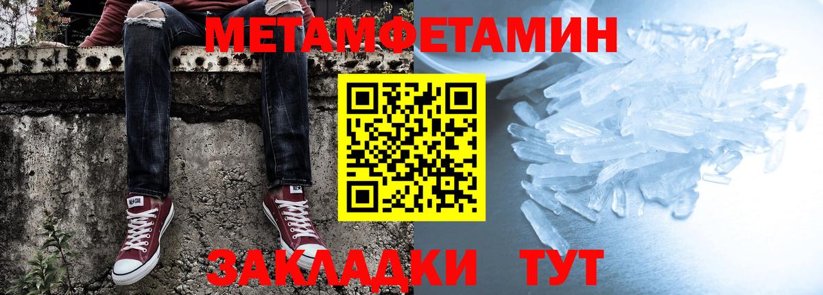 АМФ 98% Кореновск