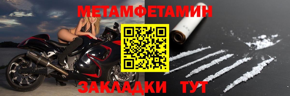 АМФ  Amphetamine 97%  Вход с VPN  Кореновск 
