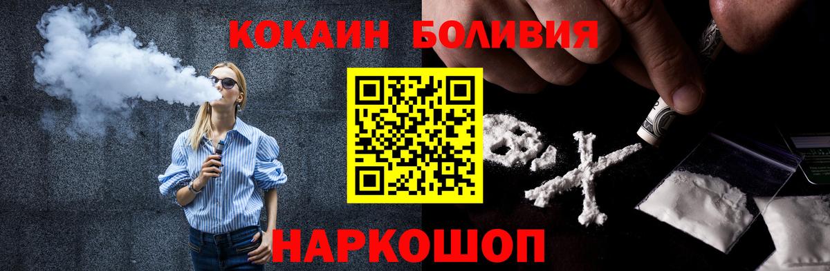 COCAIN 99%  КОКАИН VHQ  Кореновск  Вход с VPN 