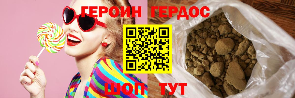 Мефедрон   Гашиш  МАРИХУАНА  Кокаин  Кореновск  Вход с VPN 
