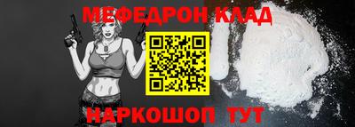 тгк Комсомольск-на-Амуре