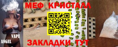 тгк Комсомольск-на-Амуре