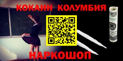 тгк Комсомольск-на-Амуре