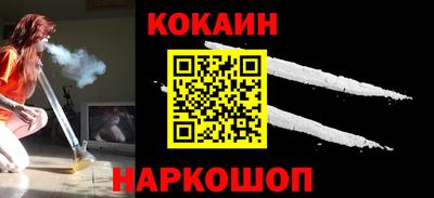 тгк Комсомольск-на-Амуре