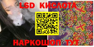 тгк Комсомольск-на-Амуре