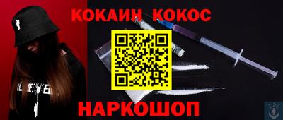 тгк Комсомольск-на-Амуре