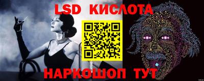 тгк Комсомольск-на-Амуре