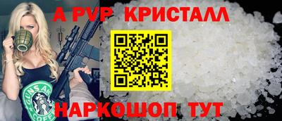 тгк Комсомольск-на-Амуре