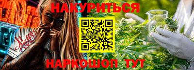 тгк Комсомольск-на-Амуре