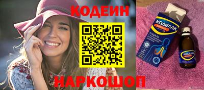 тгк Комсомольск-на-Амуре