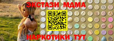 тгк Комсомольск-на-Амуре