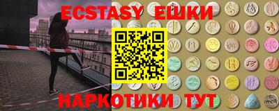 тгк Комсомольск-на-Амуре