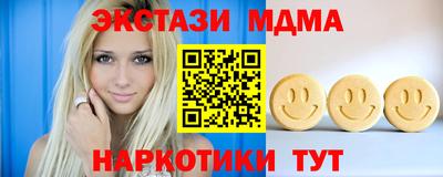 мефедрон мука Коммунар