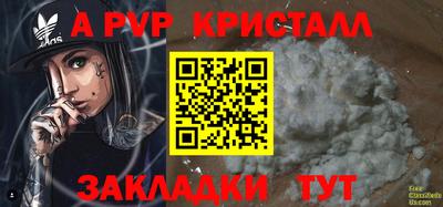 тгк Комсомольск-на-Амуре