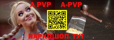 мефедрон мука Коммунар