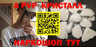 тгк Комсомольск-на-Амуре