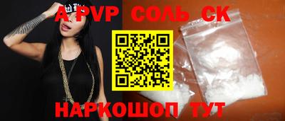 тгк Комсомольск-на-Амуре