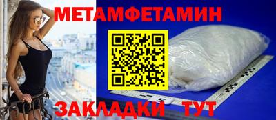 мефедрон мука Коммунар