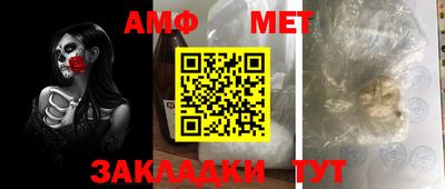 тгк Комсомольск-на-Амуре