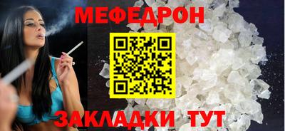 мефедрон мука Коммунар