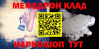 мефедрон мука Коммунар