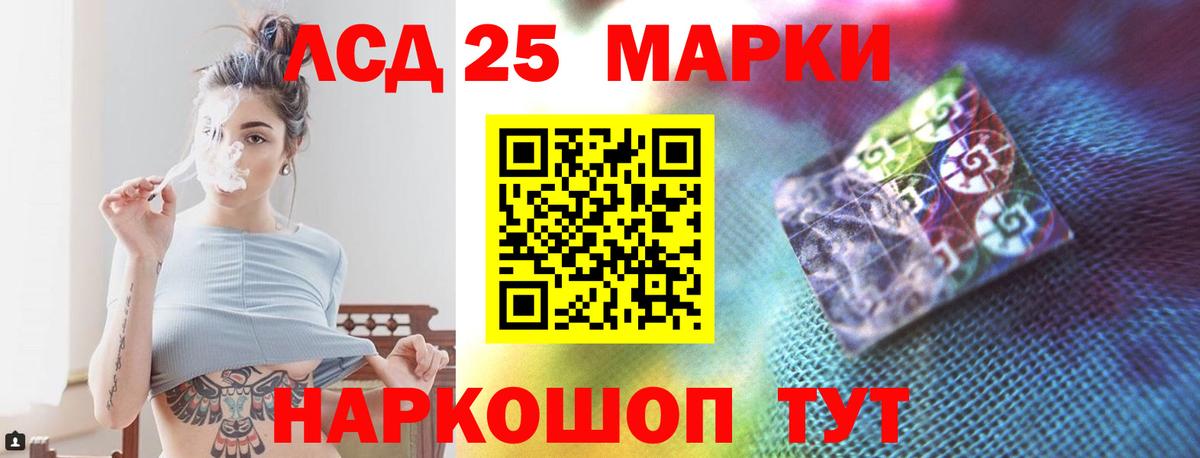 МДМА Кореновск