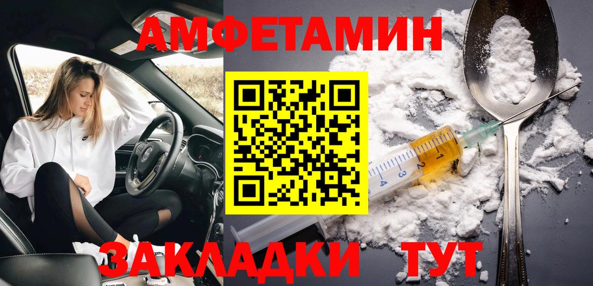 Метамфетамин Methamphetamine Кореновск