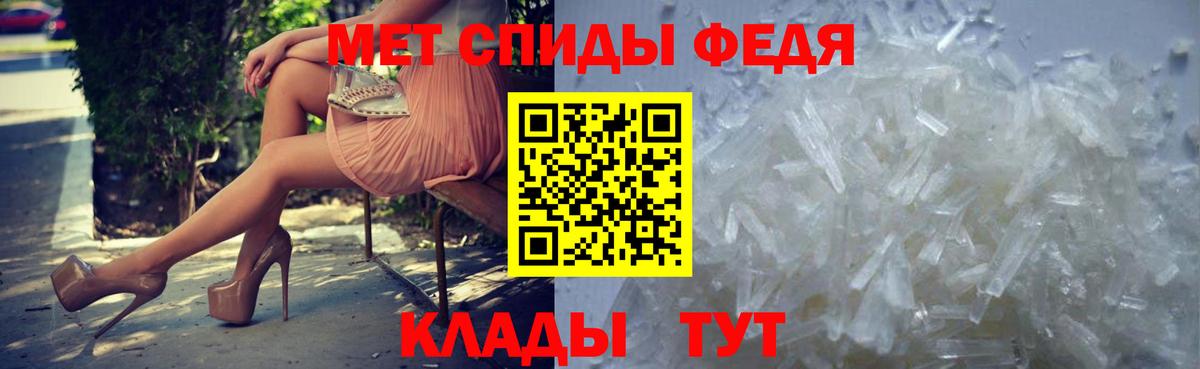 Кореновск  Метамфетамин Methamphetamine  Вход с VPN 