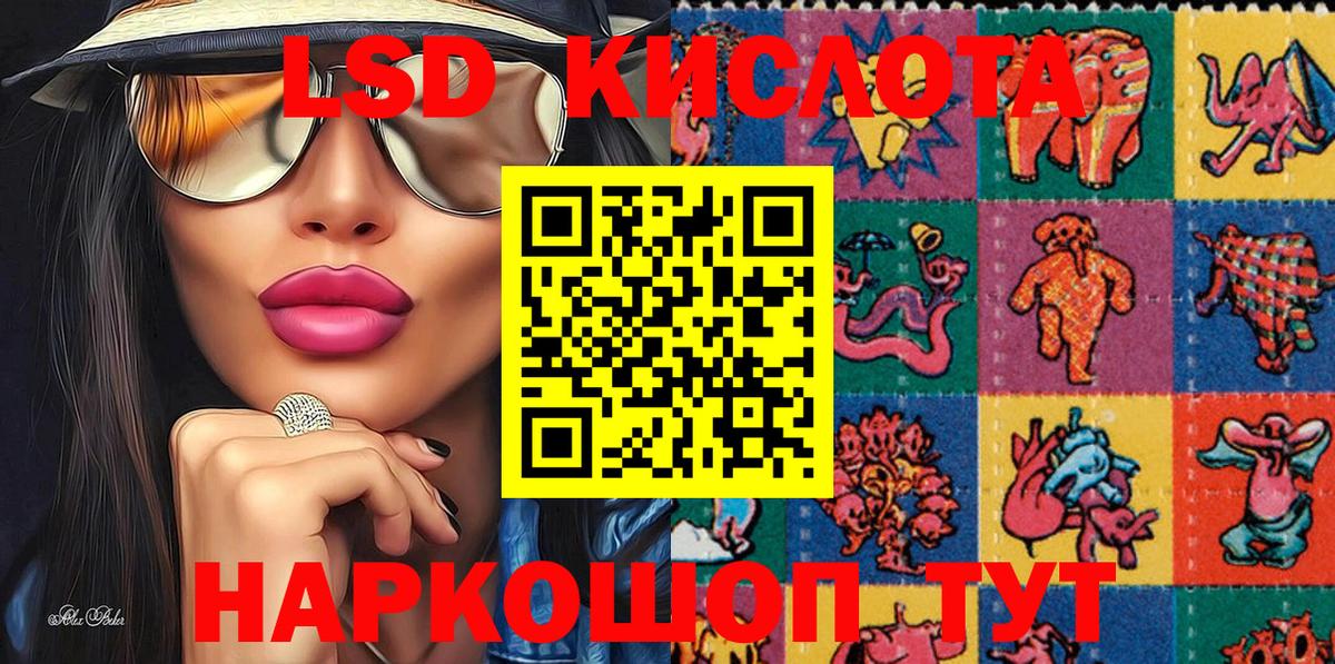 Кореновск  Марки N-bome 1,5мг  Наркотические марки  Вход с VPN 