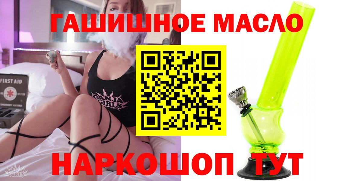 Дистиллят ТГК вейп Кореновск
