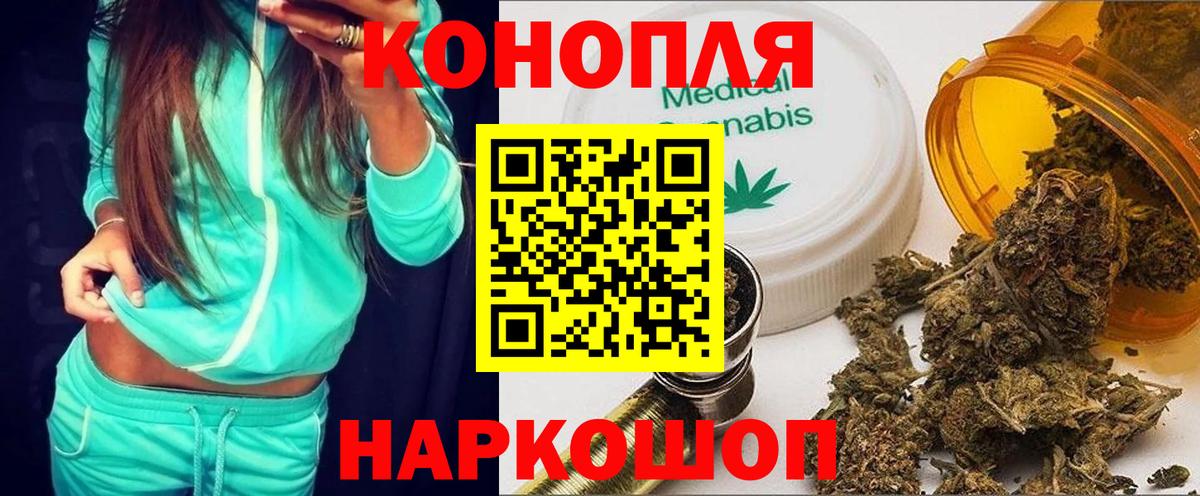 Кореновск  Канабис марихуана  Шишки марихуана White Widow  Вход с VPN 