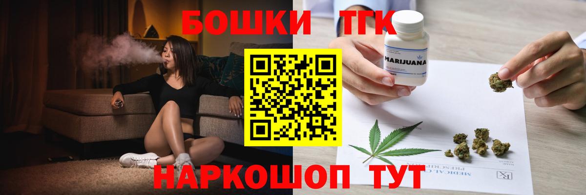 Канабис марихуана Кореновск
